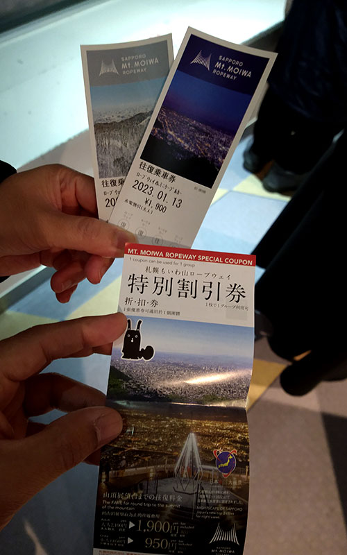 Moiwa-Ropeway-Coupon