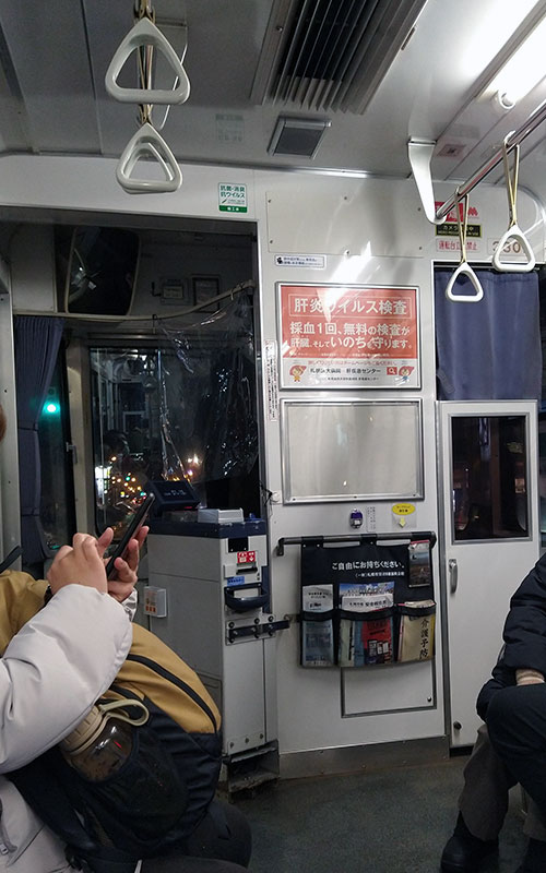 Moiwa-Ropeway-Sapporo-Street-Car