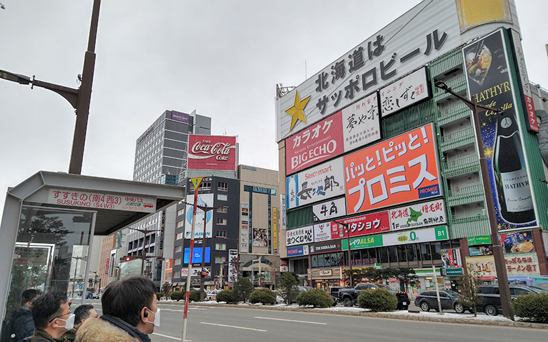 Susukino-City-Center-of-Sapporo