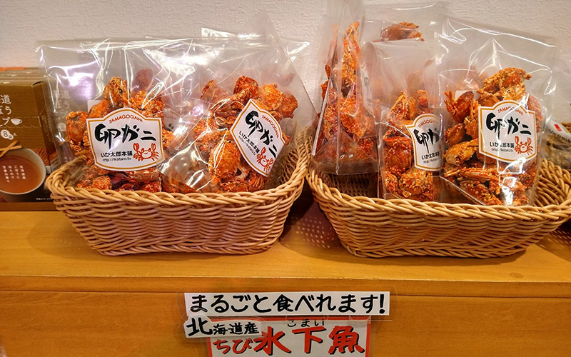 Ika Taro Honpo Fried squid