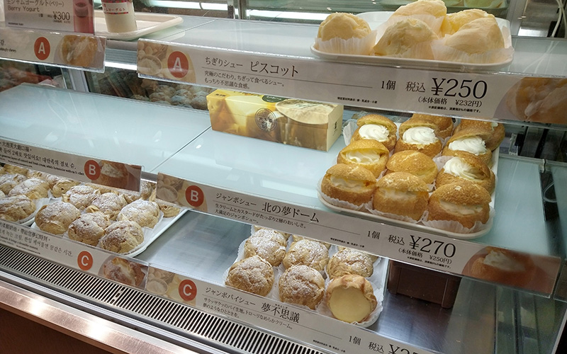 Kitakaro cream puffs