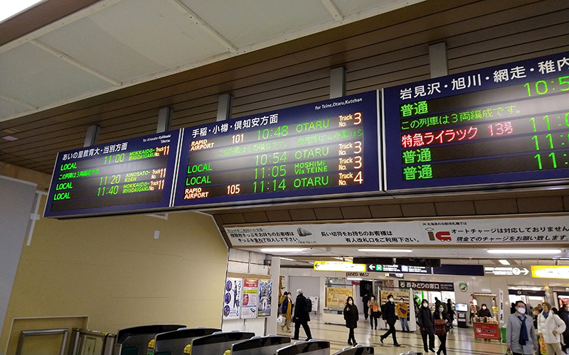 Sapporo to Otaru - Railway platform