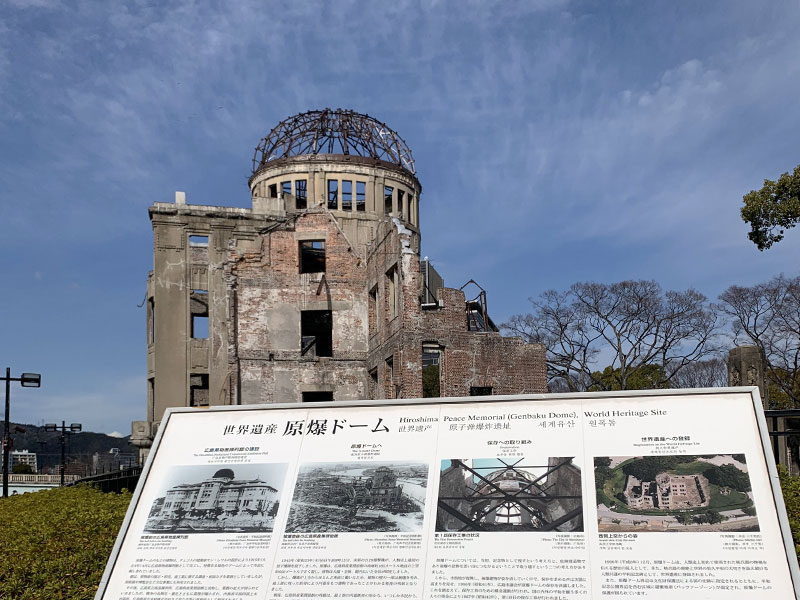 A-Bomb Dome